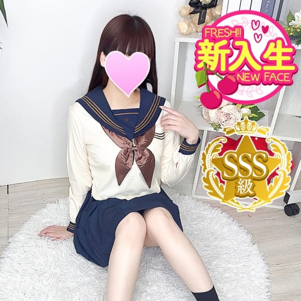 あいる♡最高峰アイドル【 輝く一級品☆極上生徒降臨】 | さくらんぼ女学院(岡山市内)