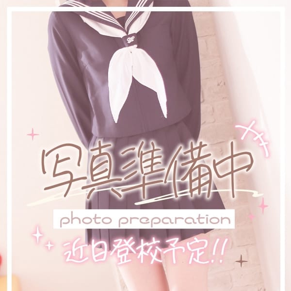 のん♡本日初登校【清純天使美少女♡】 | さくらんぼ女学院(岡山市内)