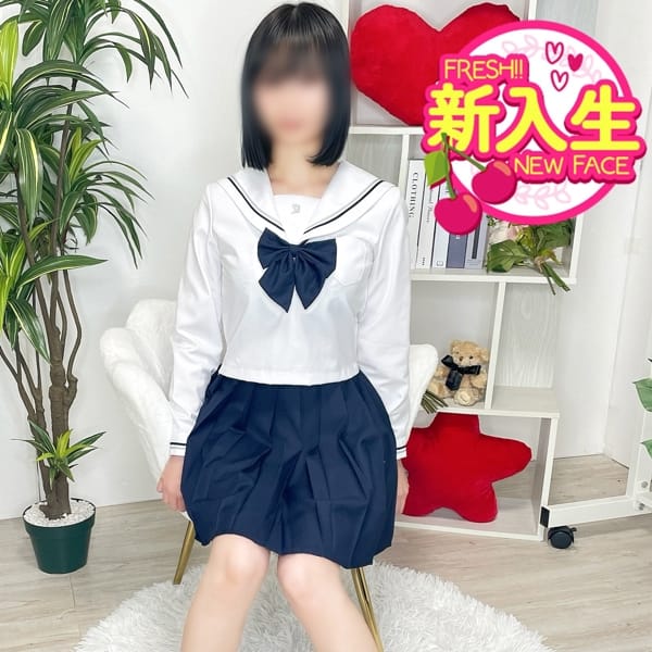 りお♡まったり癒し系美少女♡【魅惑のシルエット革命】 | さくらんぼ女学院(岡山市内)