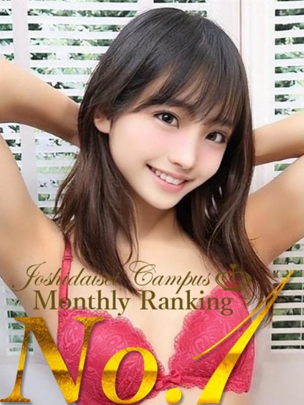 天使あい