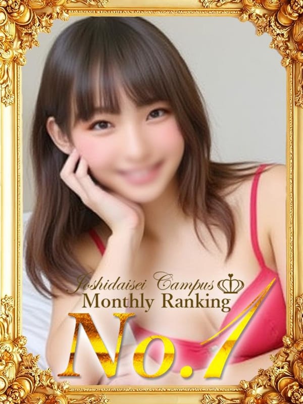 天使あい(品川女子大生キャンパス)のプロフ写真2枚目