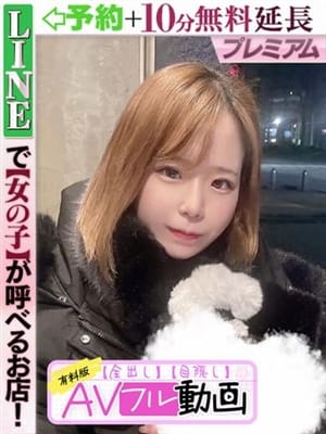 藤本さら(60分15千円)【☆60分15千円☆】
