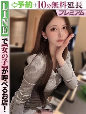 渚澤ちせ(60分17千円)