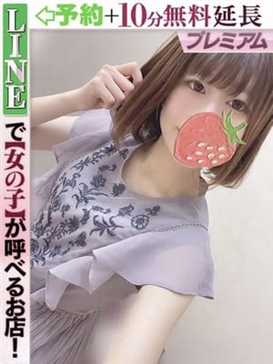 雛形ひなた(60分15千円)【☆60分15千円☆】