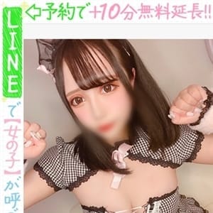 海月りり(60分14千円)