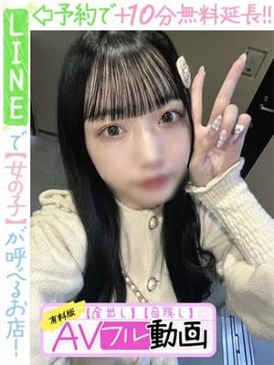 小松つぐな(60分14千円)【☆60分14千円☆】