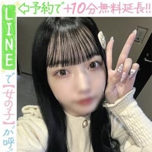 小松つぐな(60分14千円)