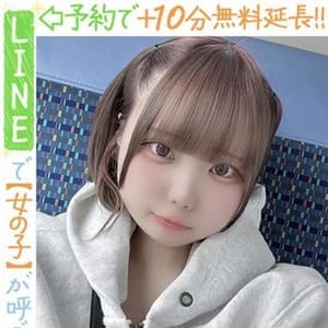 永岡つゆ(60分12千円)