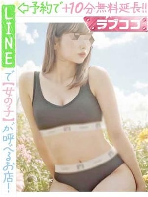 仙道さくら(60分14千円)|ラブココ名古屋本店でおすすめの女の子