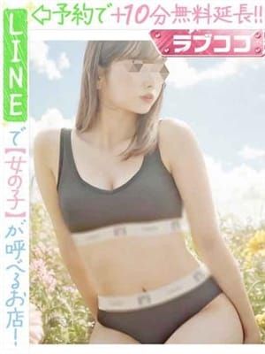 仙道さくら(60分14千円)|ラブココ名古屋本店でおすすめの女の子