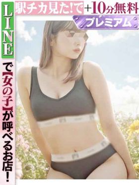 仙道さくら(60分15千円)|大府風俗で今すぐ遊べる女の子