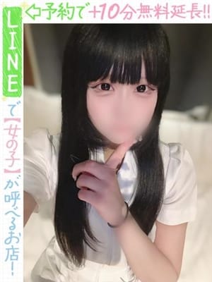 沢村めの(60分14千円)