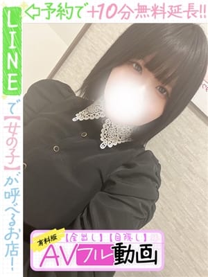 小波ひろの(60分12千円)【☆60分12千円☆】