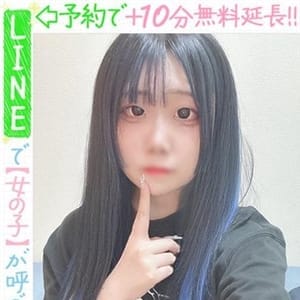 並木うる(60分10千円)