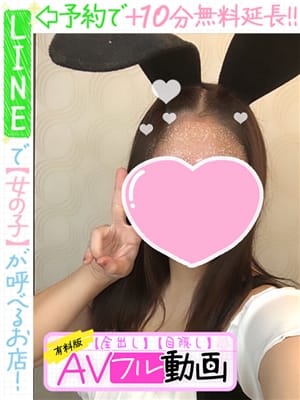 小泉りつか(60分12千円)【☆60分12千円☆】