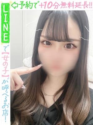 桃色もち(60分13千円)【☆60分13千円☆】