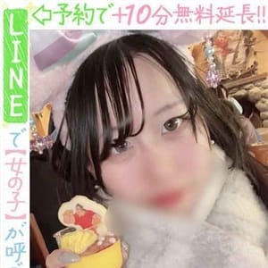 前原にこ(60分12千円)