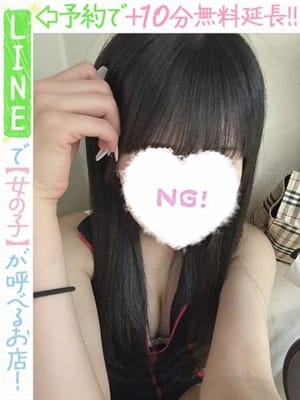 来丸ゆら(60分12千円)【 ☆60分12千円☆】
