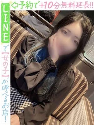 牧野えみる(60分13千円)【☆60分13千円☆】