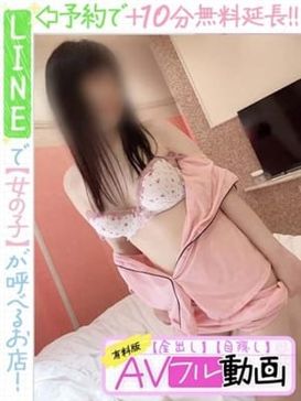 折川ろこ(60分12千円)