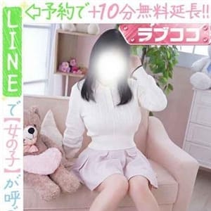 折川ろこ(60分11千円)