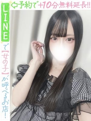 柚里そふと(60分14千円)