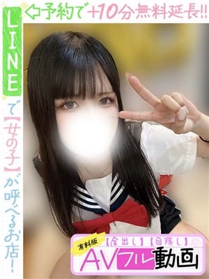 伊月あすな(60分13千円)