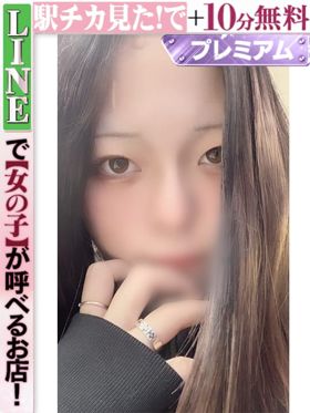 葉月りえる(60分15千円)|大高デリヘルで今すぐ遊べる女の子