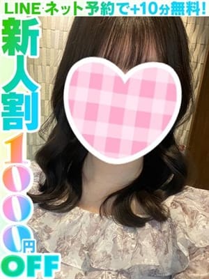 若杉うちは(60分12千円)