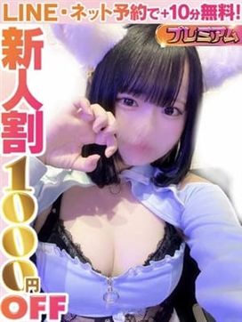 桃瀬にこり(60分15千円)|ラブココ名古屋本店で評判の女の子