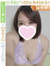 門沢くしな(60分10千円)|ラブココ名古屋本店でおすすめの女の子