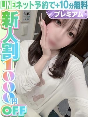 灰原るい(60分15千円)|ラブココ名古屋本店で評判の女の子
