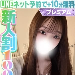 生田めあ(60分17千円)