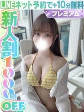 なみ(60分16千円)|ラブココ名古屋本店で評判の女の子