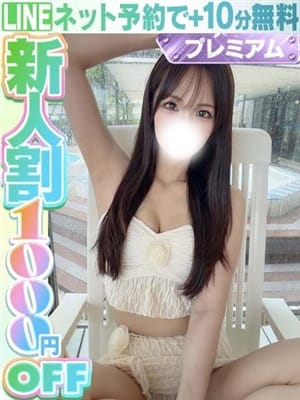鈴原れいみ(60分17千円)|ラブココ名古屋本店で評判の女の子