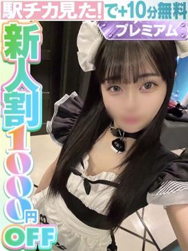 天使てん(60分17千円)|ラブココ名古屋本店で評判の女の子