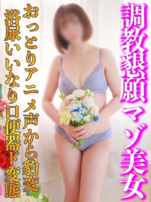 むつき|大塚デリヘル倶楽部でおすすめの女の子