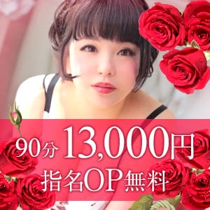 大塚デリヘル倶楽部