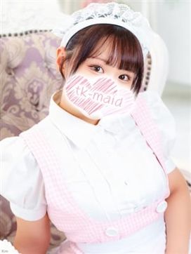 水沢あいり|メイドin中野(東京ハレ系)で評判の女の子