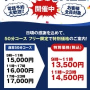 「スーパーSALE開催中」06/15(月) 09:49 | メイドin中野（東京ハレ系）のお得なニュース