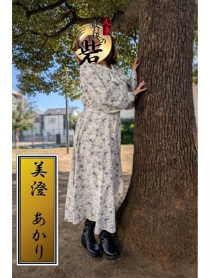 美澄あかり（みすみあかり）|人妻最後の砦 西船橋店で評判の女の子