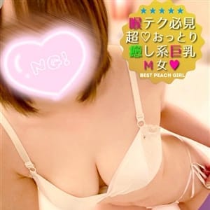 まい【喉テクあるおっとり癒し系M女】 | ピーチガール(諏訪・伊那・飯田)