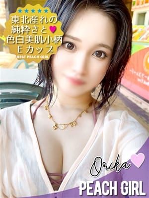 おりか|ピーチガールでおすすめの女の子