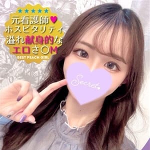 ピーチガール - 諏訪・伊那・飯田デリヘル