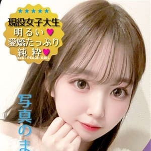 ねお【純粋♪愛嬌抜群の天使ちゃん！】 | ピーチガール(諏訪・伊那・飯田)