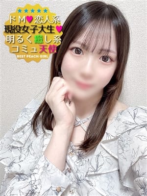 あくあ|ピーチガールでおすすめの女の子