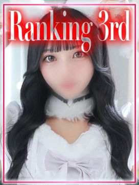 ゆうか◇黒髪美肌のS級美少女◇|H-ash(アッシュ)で評判の女の子