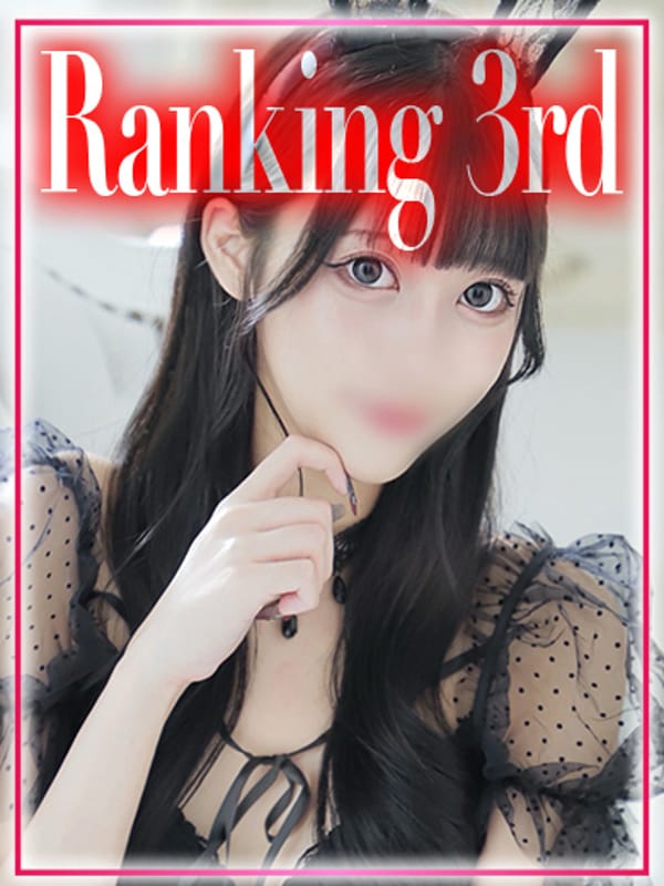 かるあ◇誘惑するモデル系JD◇|H-ash(アッシュ)で評判の女の子