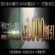 大盛況！駅ちか平日フリー割引！！|手コキ専門店「寸止め抜き地獄」