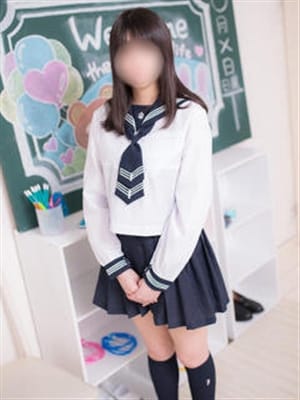はるな